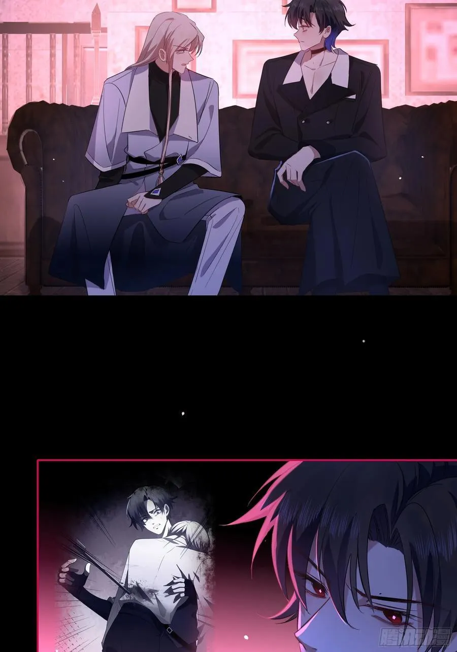 17-吻 第48页