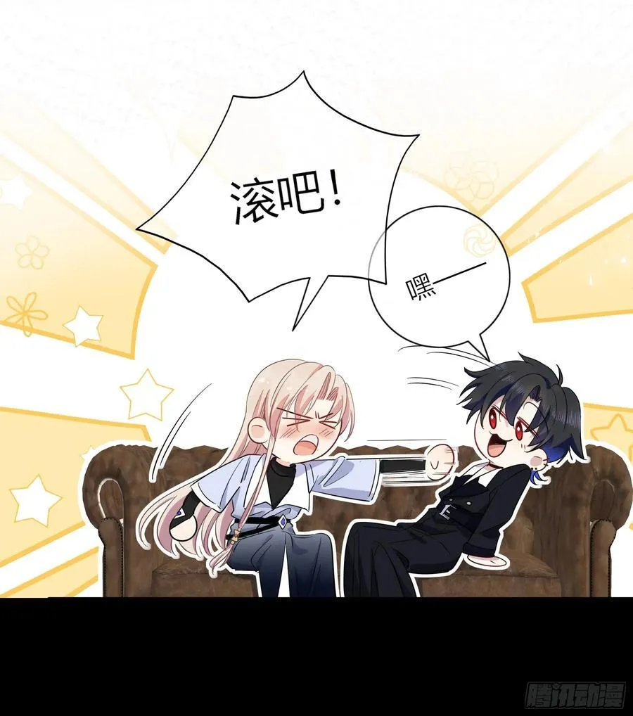 17-吻 第51页