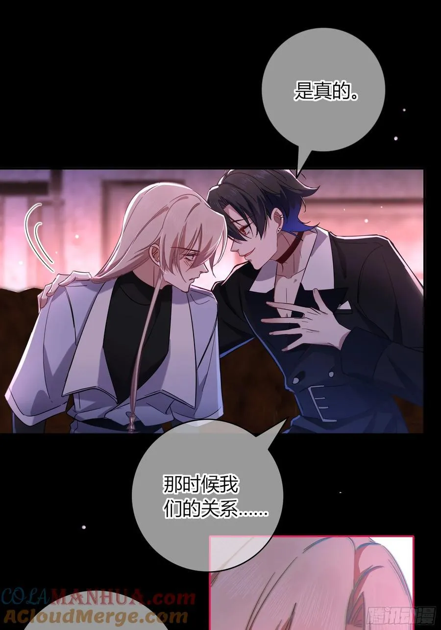 17-吻 第52页