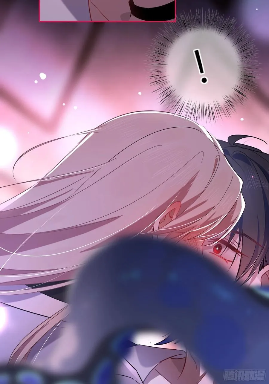 17-吻 第54页