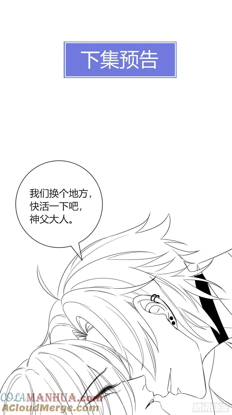 17-吻 第58页