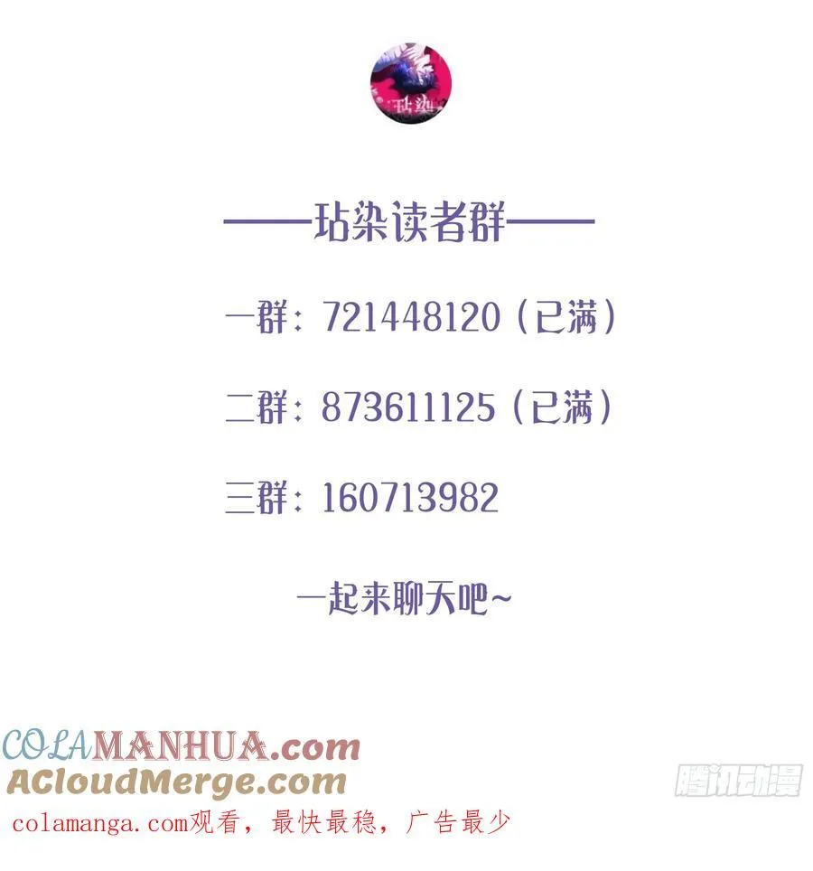 17-吻 第61页