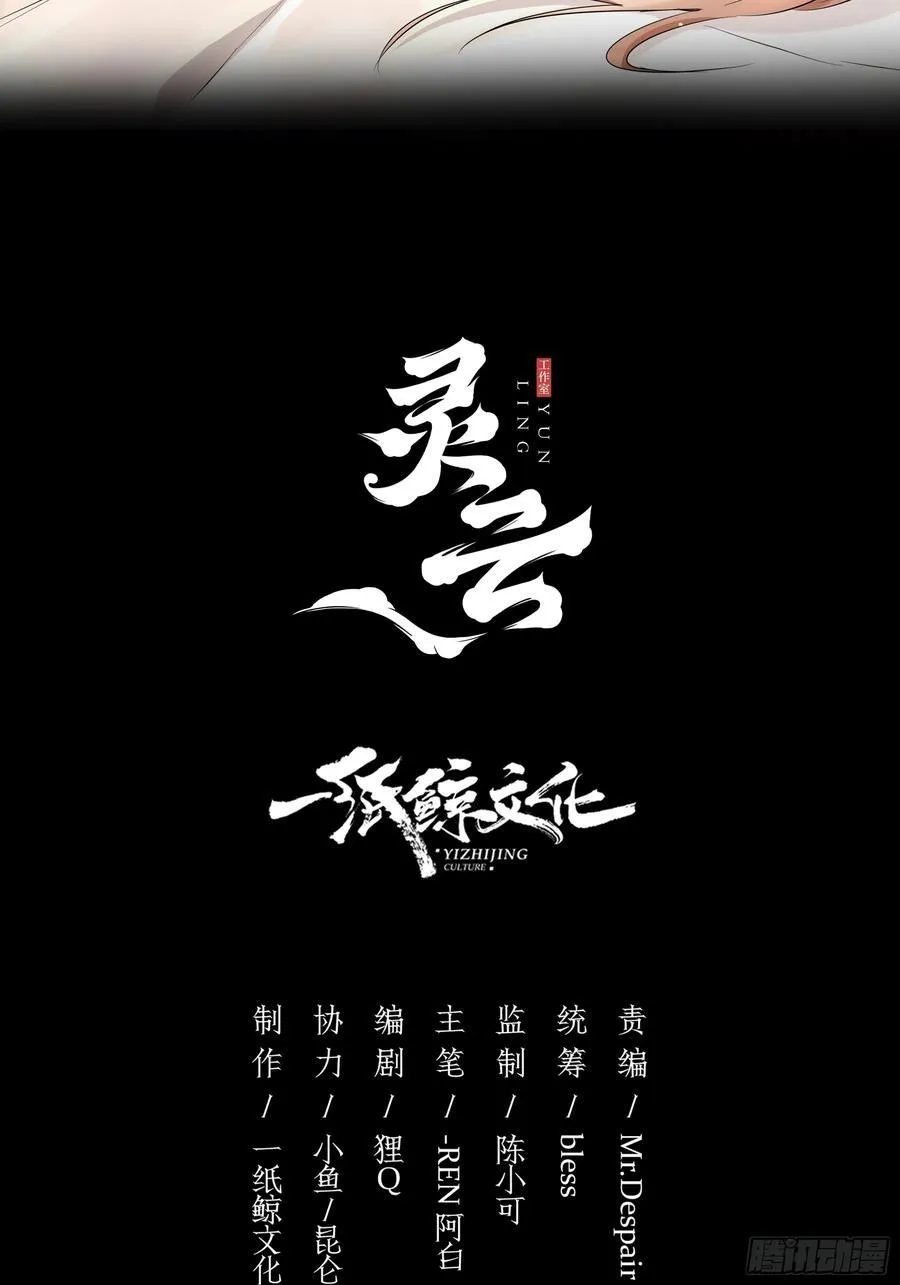 17-吻 第63页