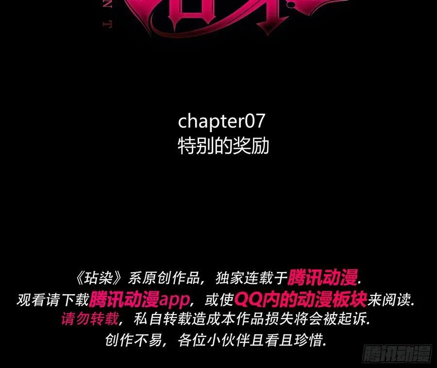 06-包扎 第3页