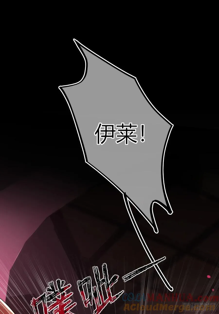 06-包扎 第4页