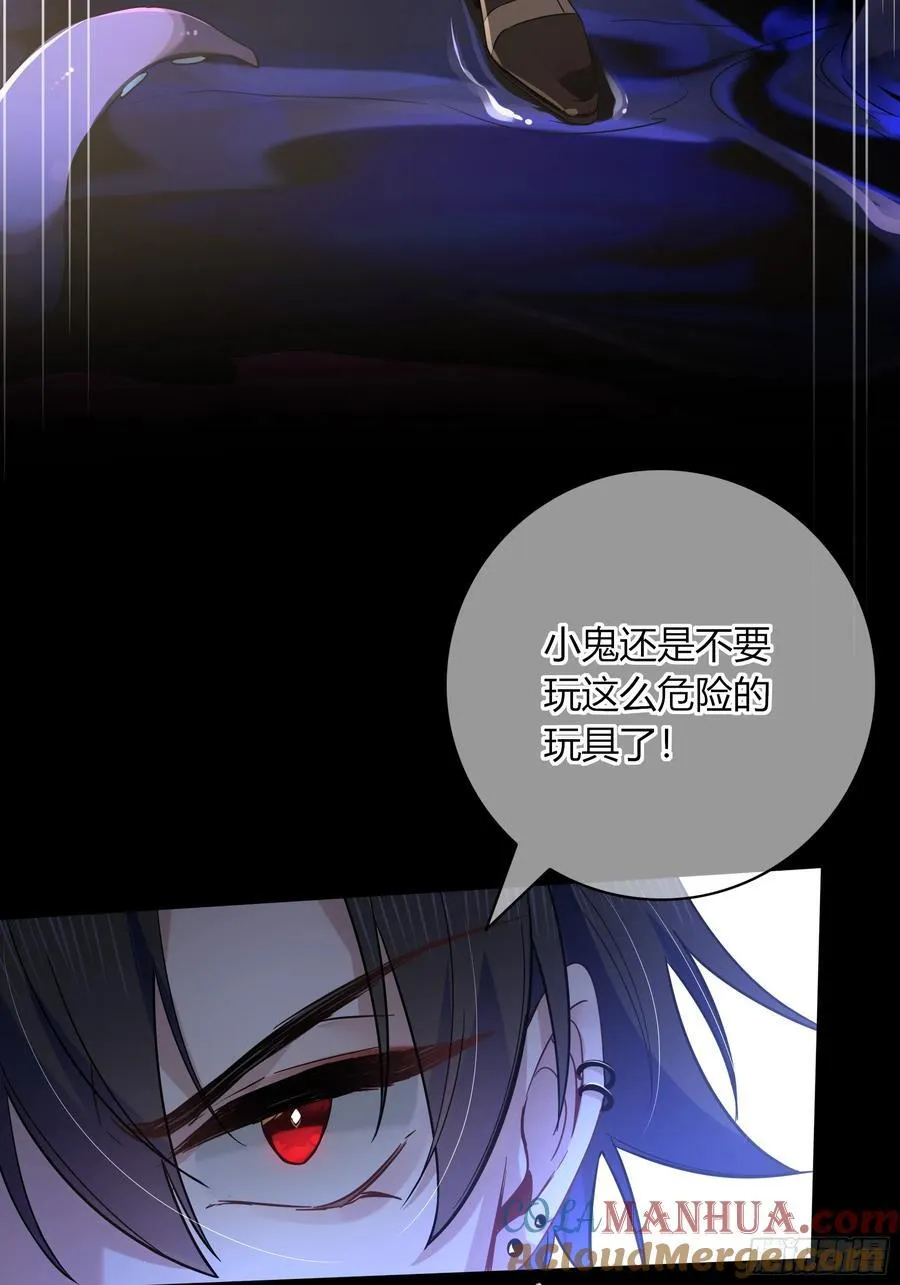 06-包扎 第10页