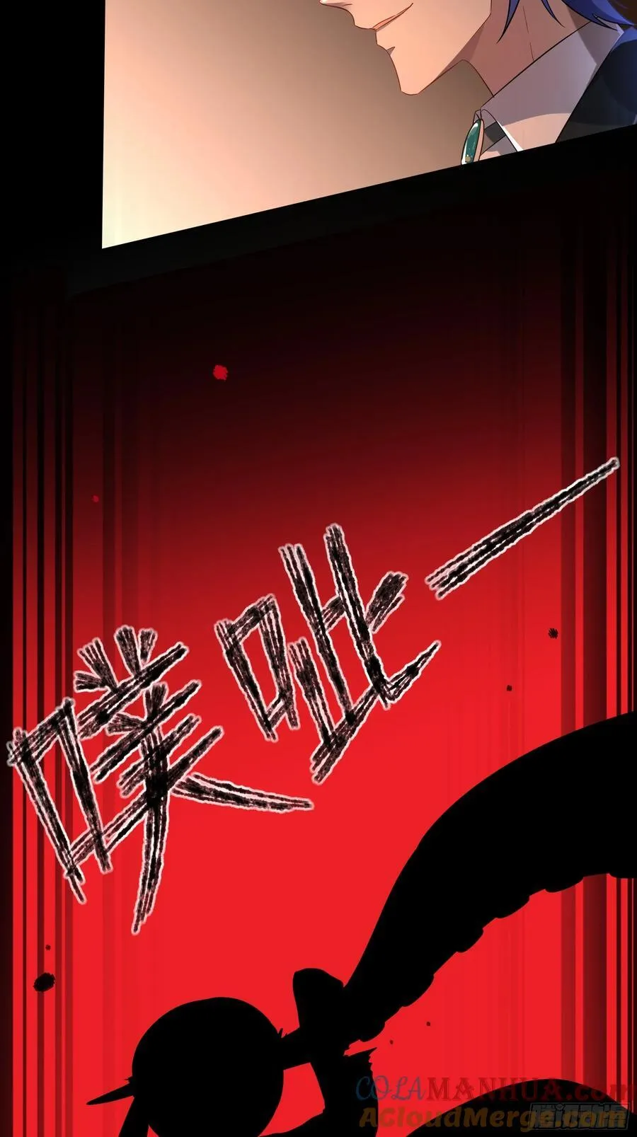 06-包扎 第16页