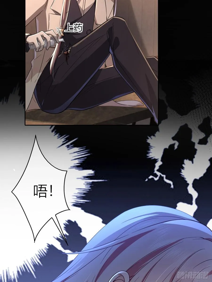 06-包扎 第27页