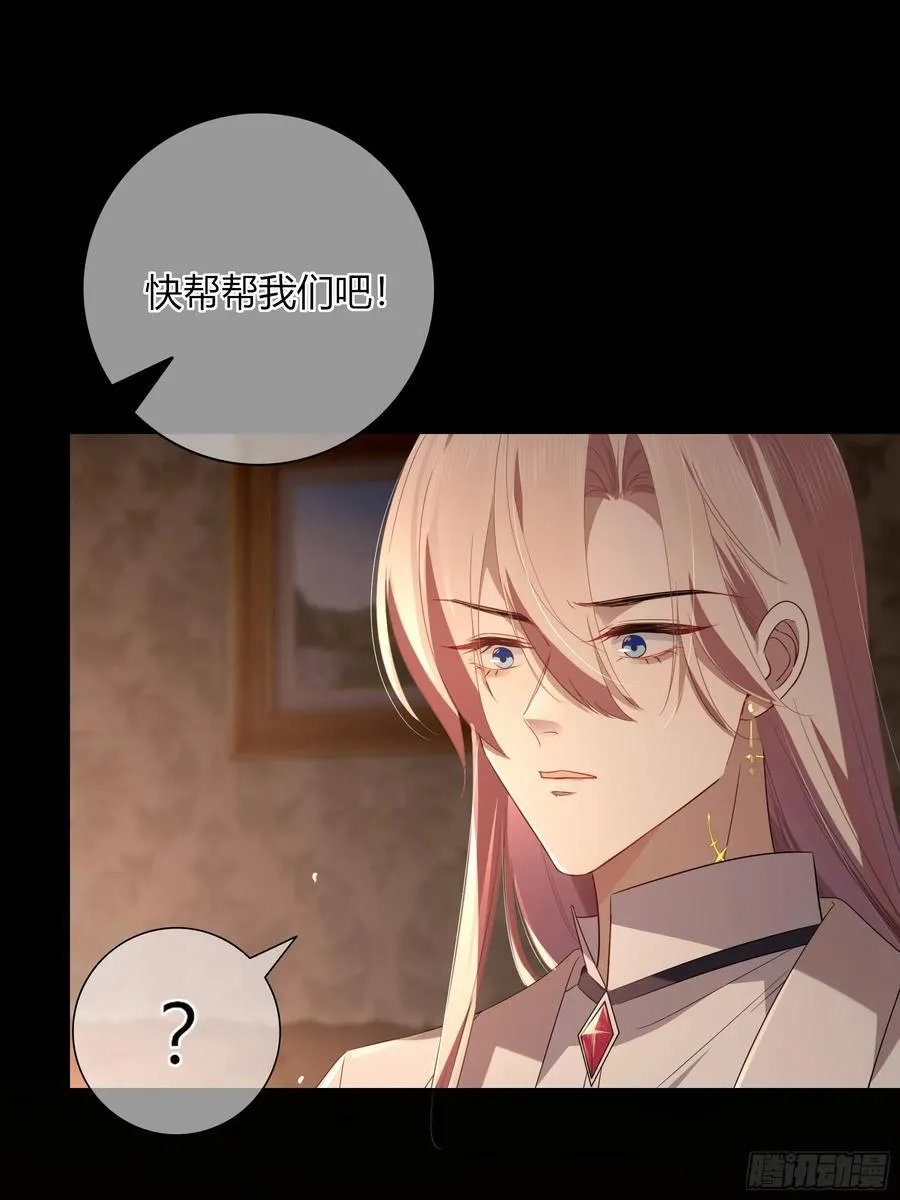 06-包扎 第51页