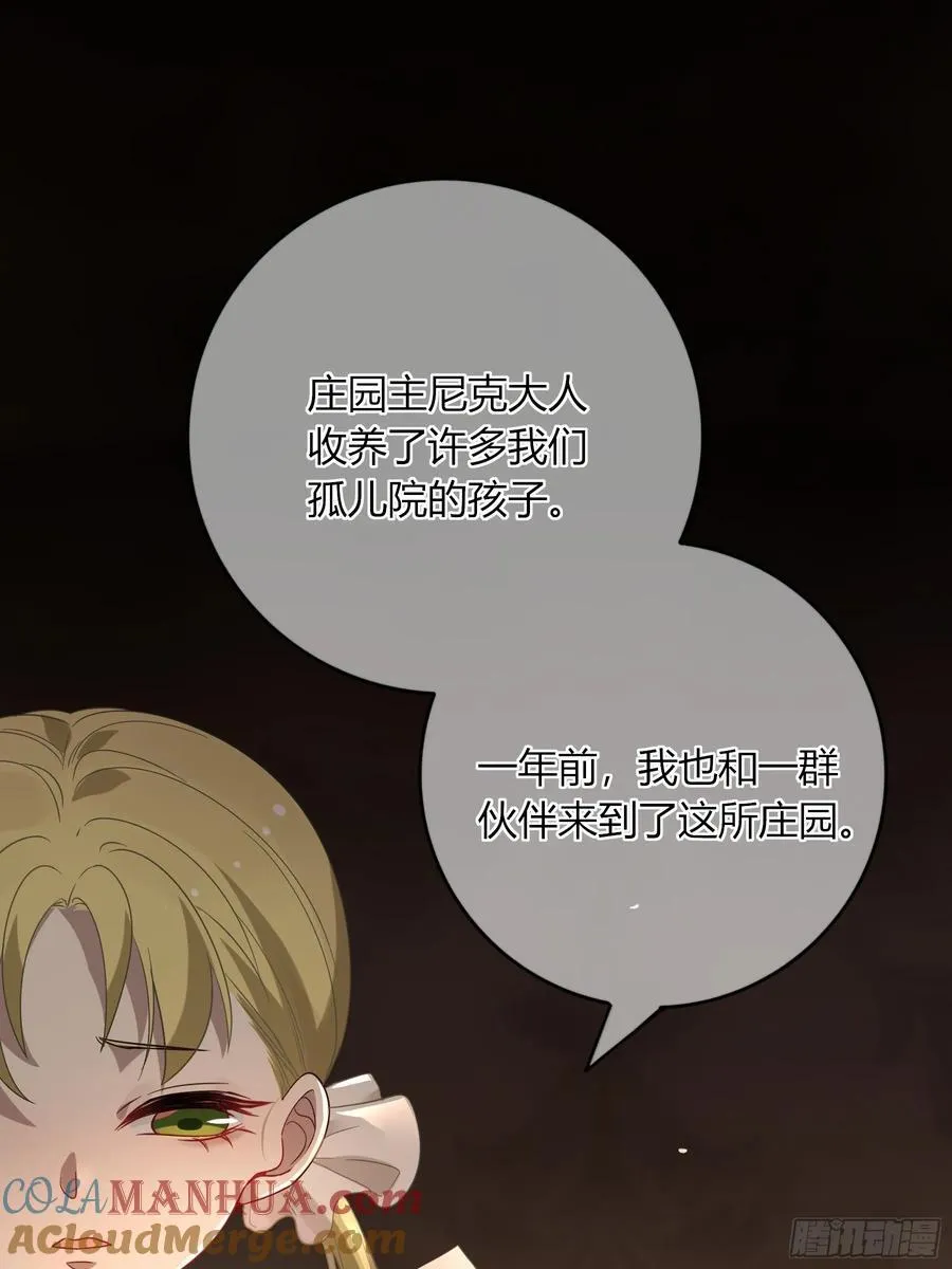 06-包扎 第52页