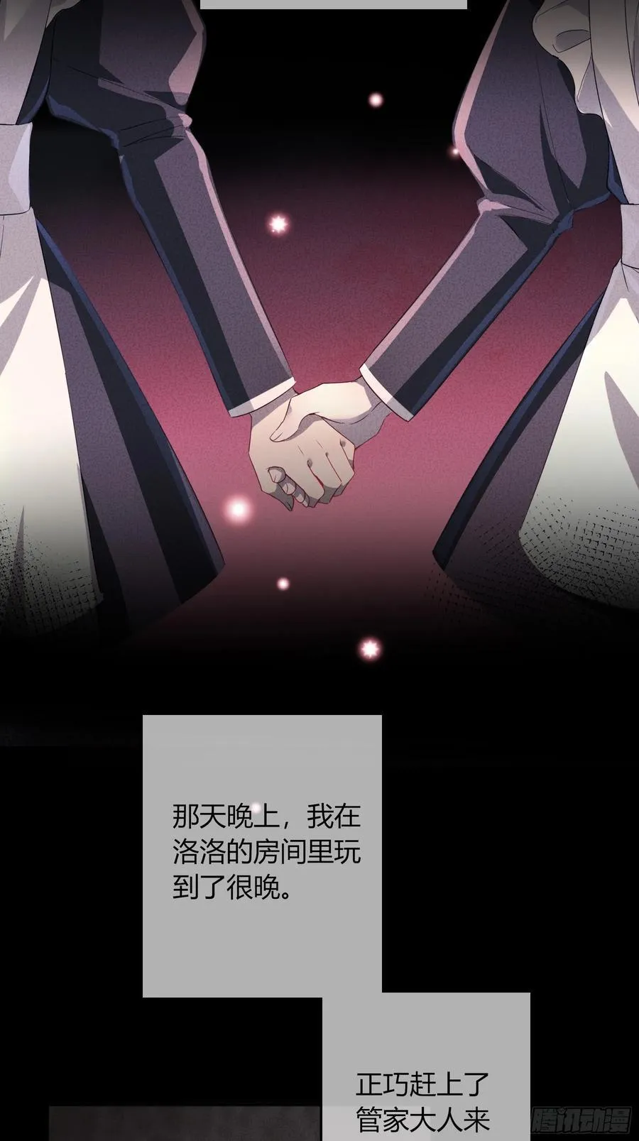 06-包扎 第56页