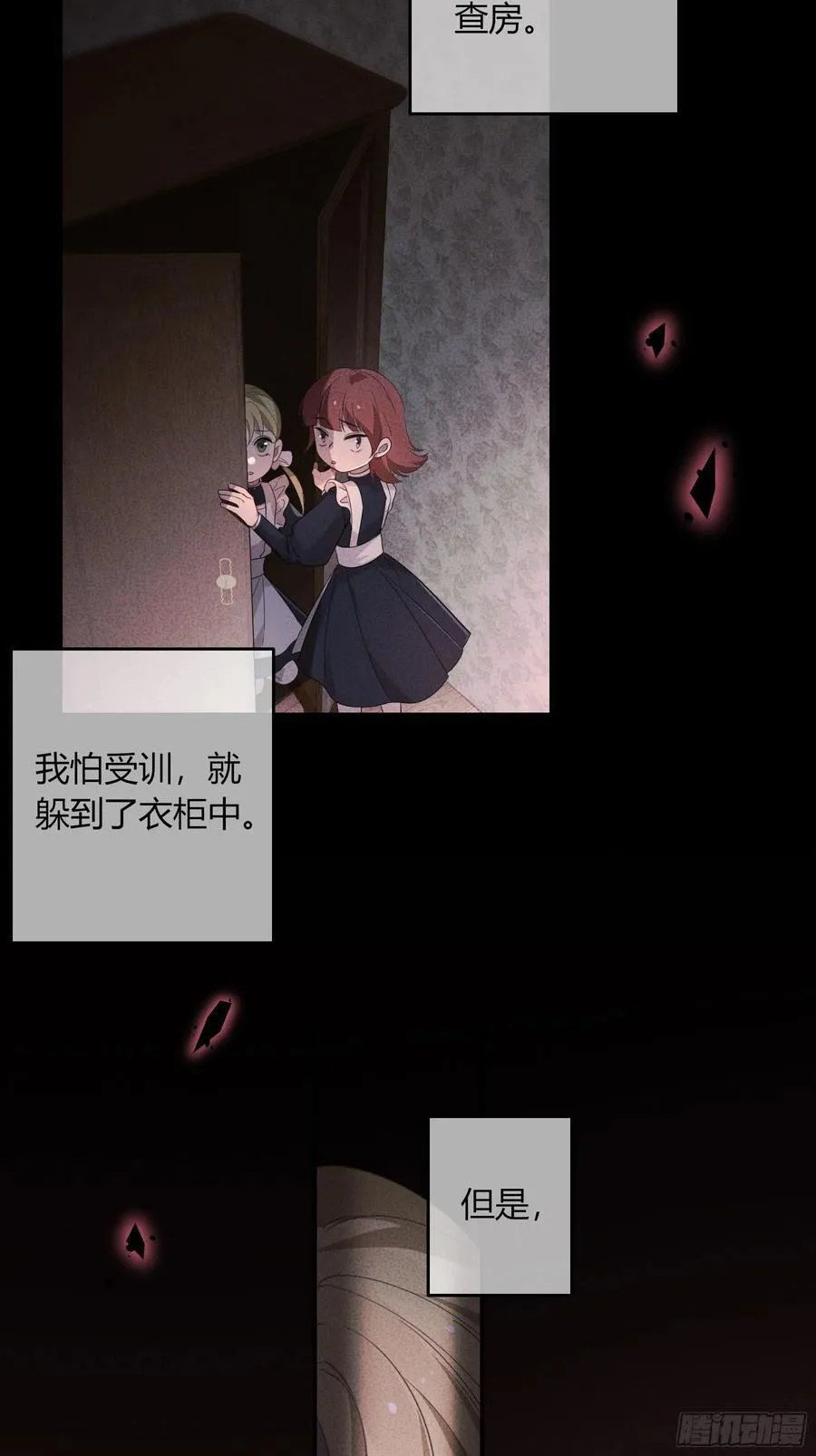06-包扎 第57页
