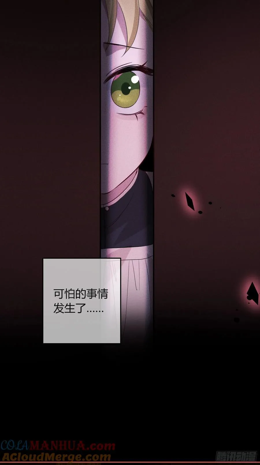 06-包扎 第58页