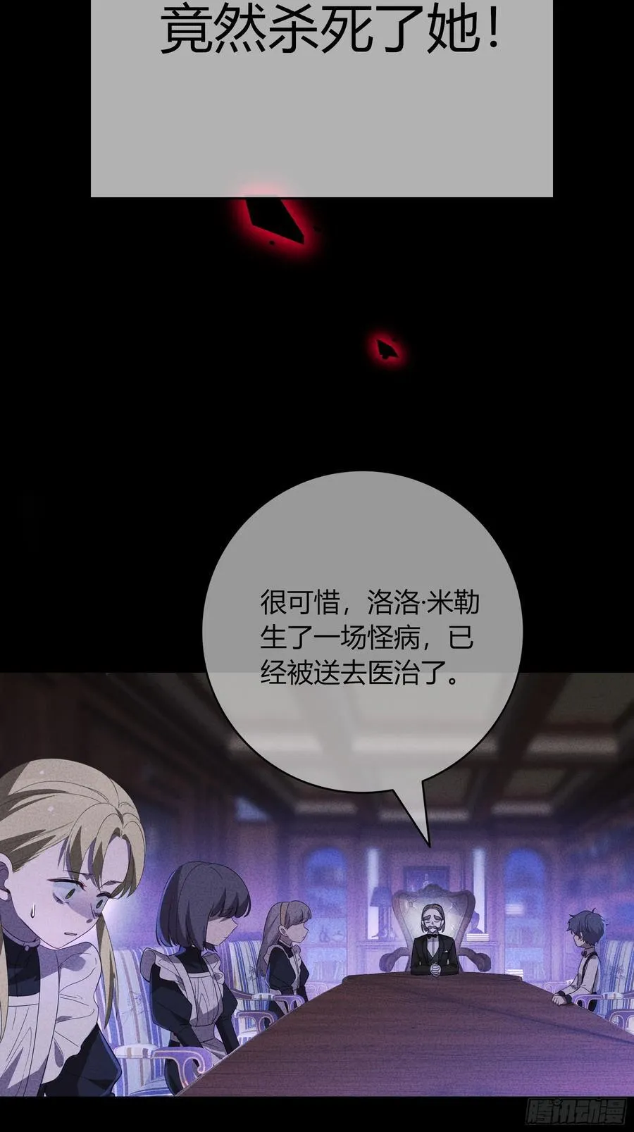 06-包扎 第62页