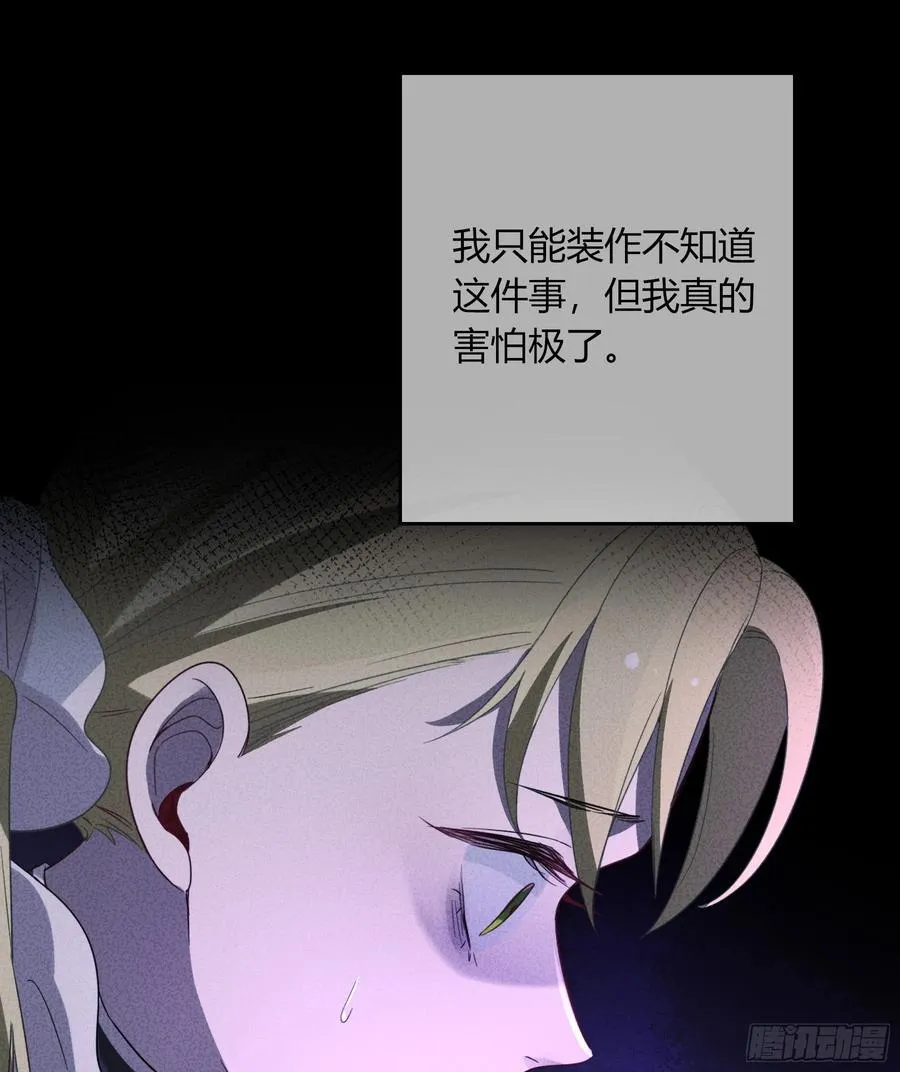 06-包扎 第63页