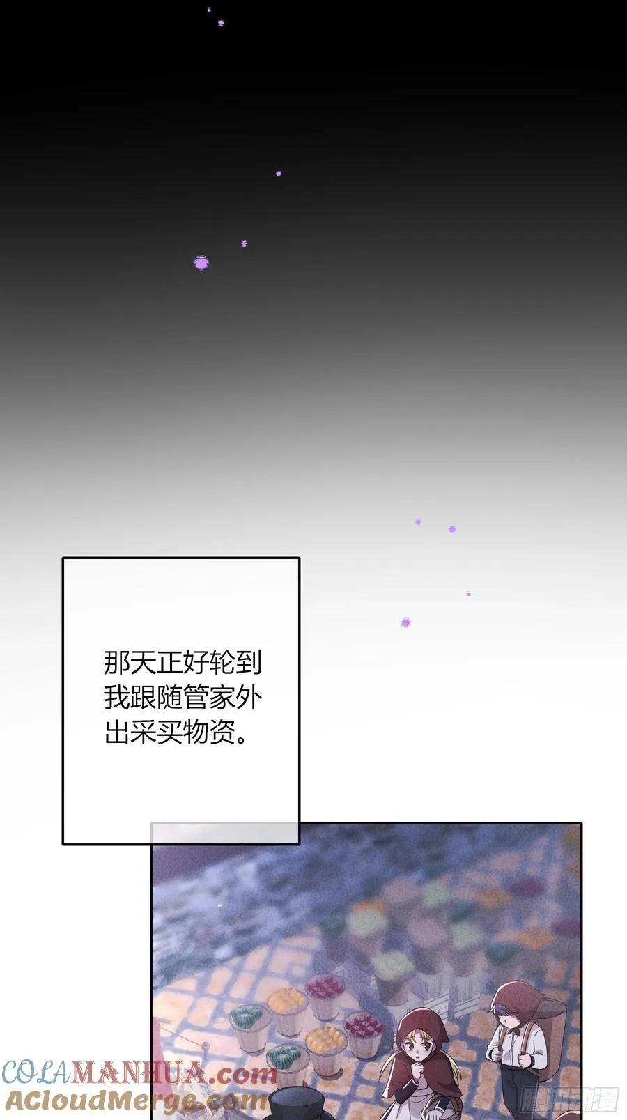 06-包扎 第67页