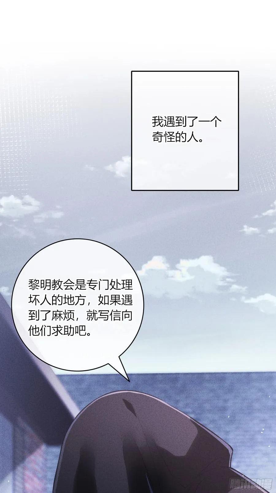 06-包扎 第69页