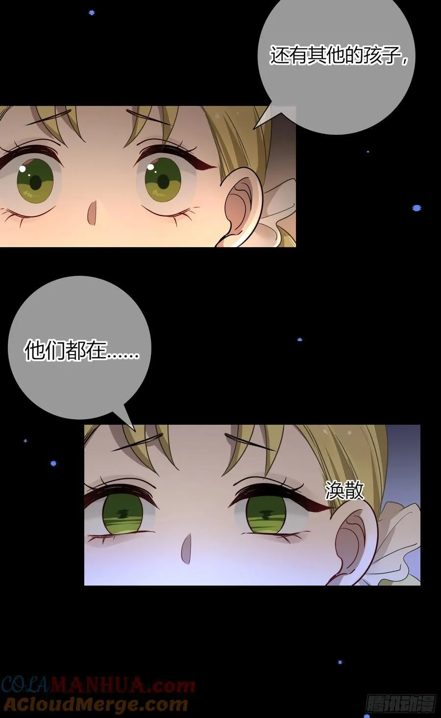 06-包扎 第73页