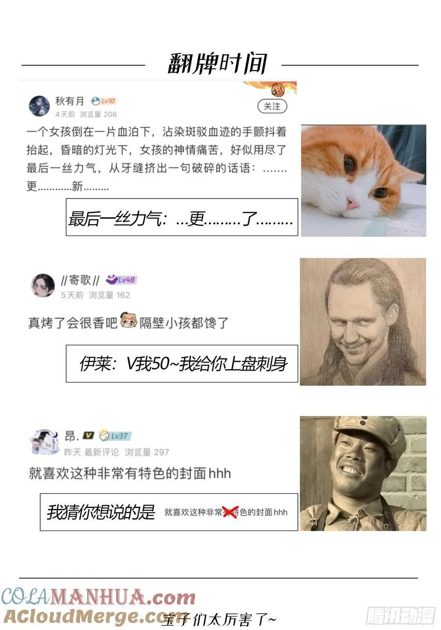 06-包扎 第82页
