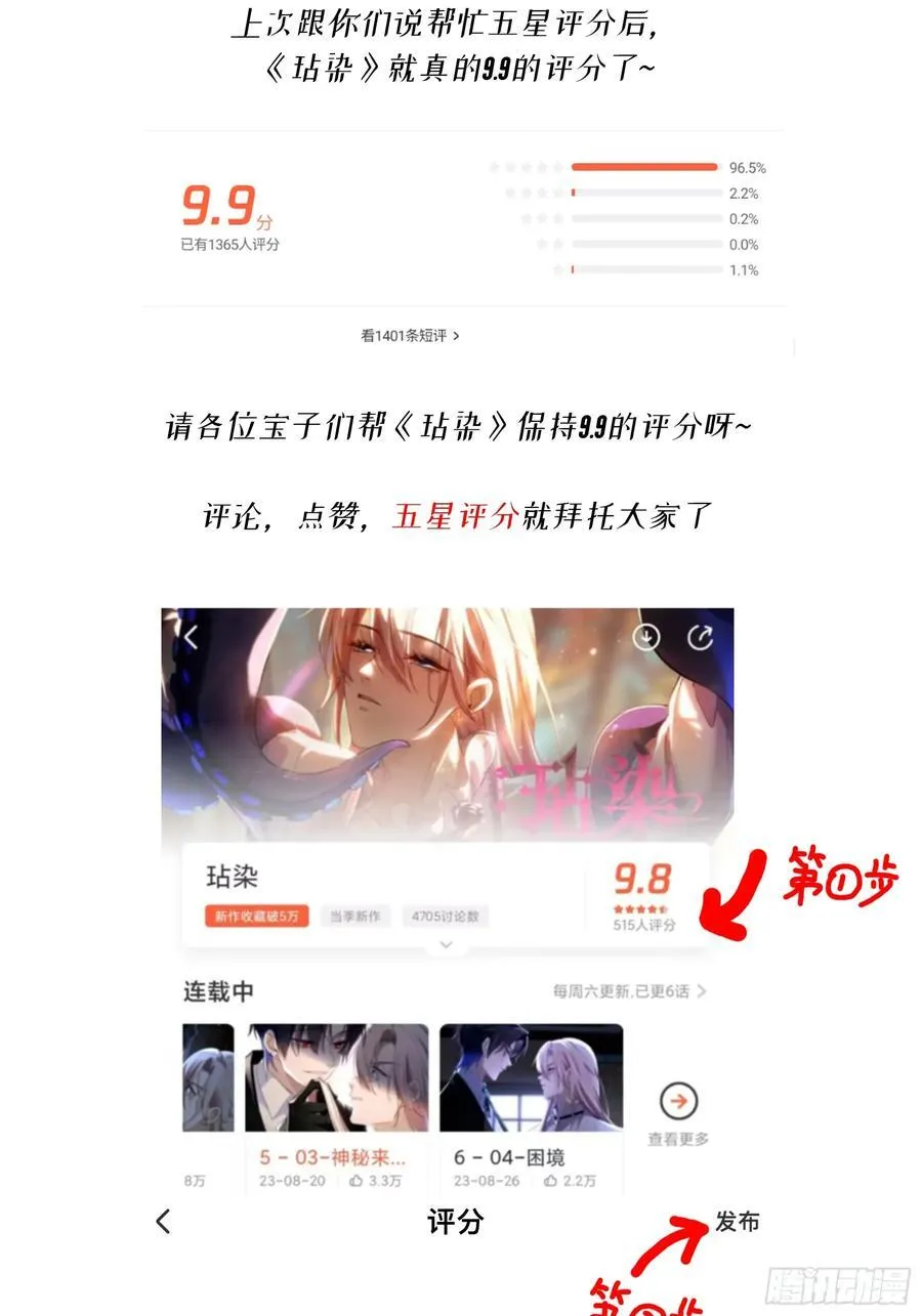 06-包扎 第83页