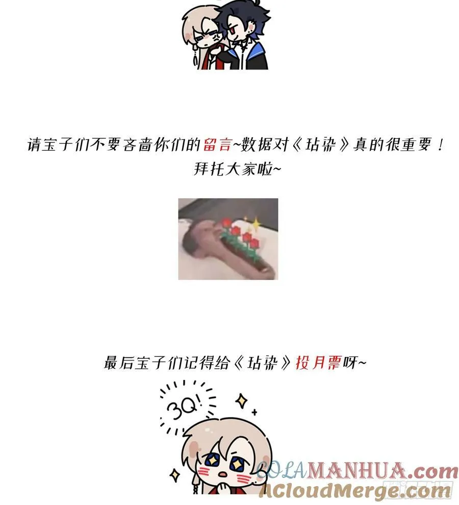 06-包扎 第85页