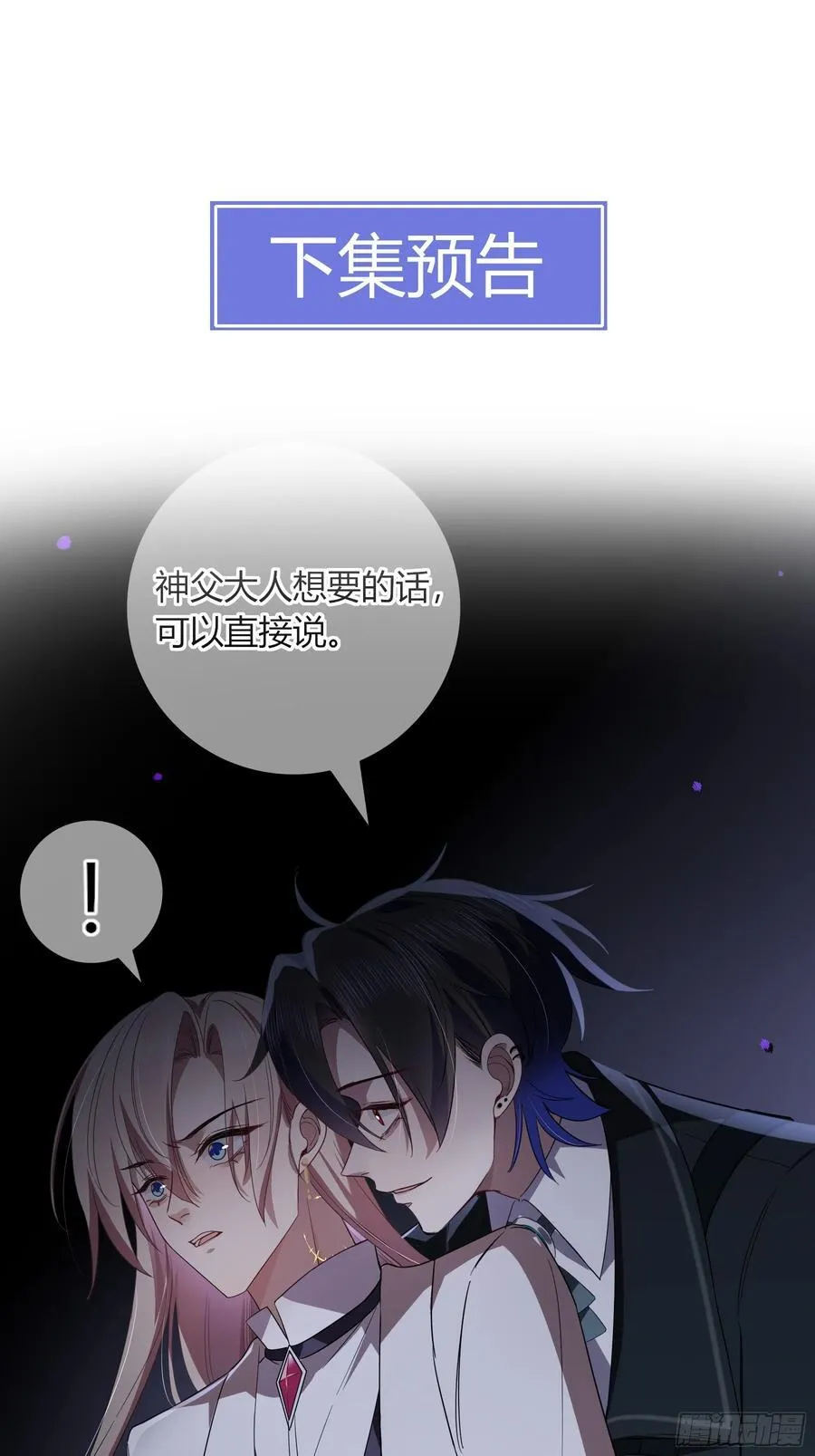 06-包扎 第86页