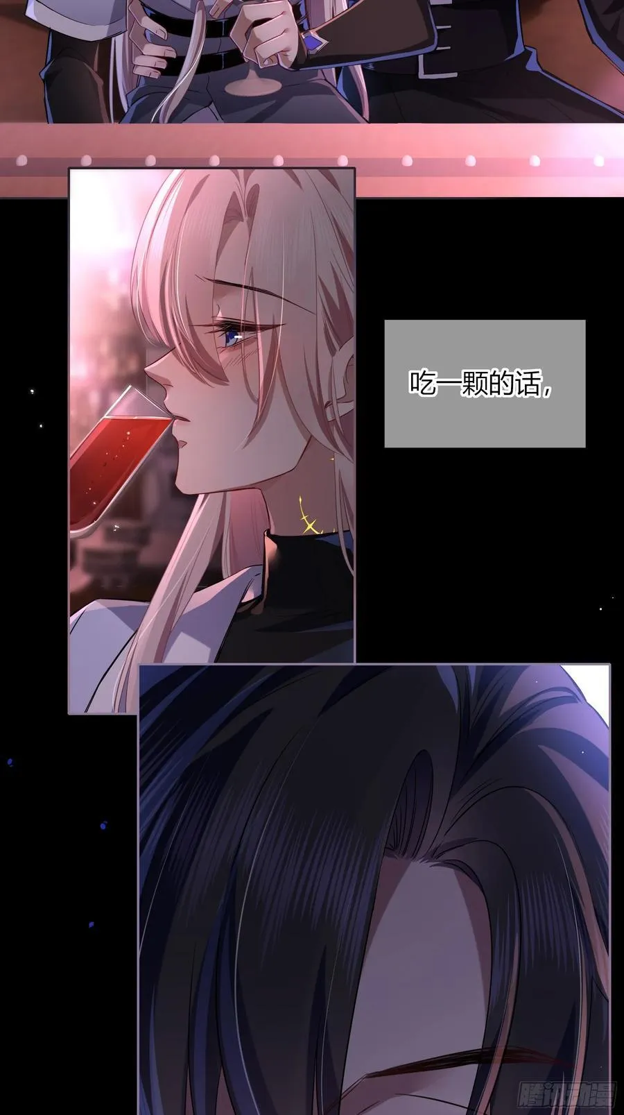 18-面具 第5页