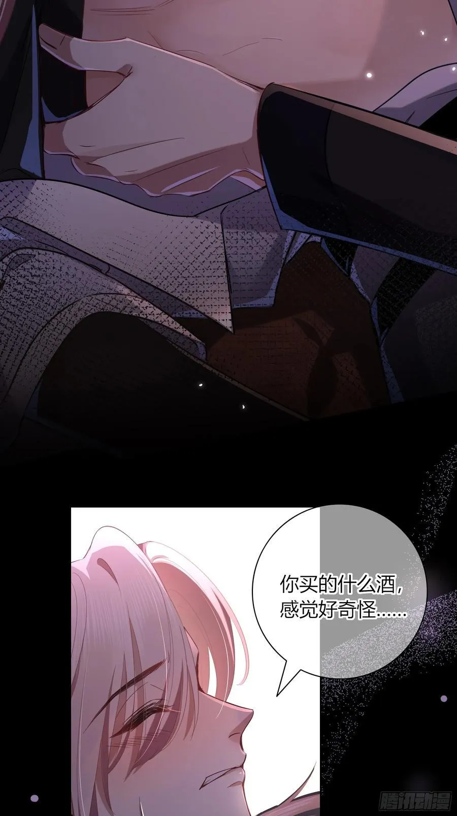 18-面具 第17页