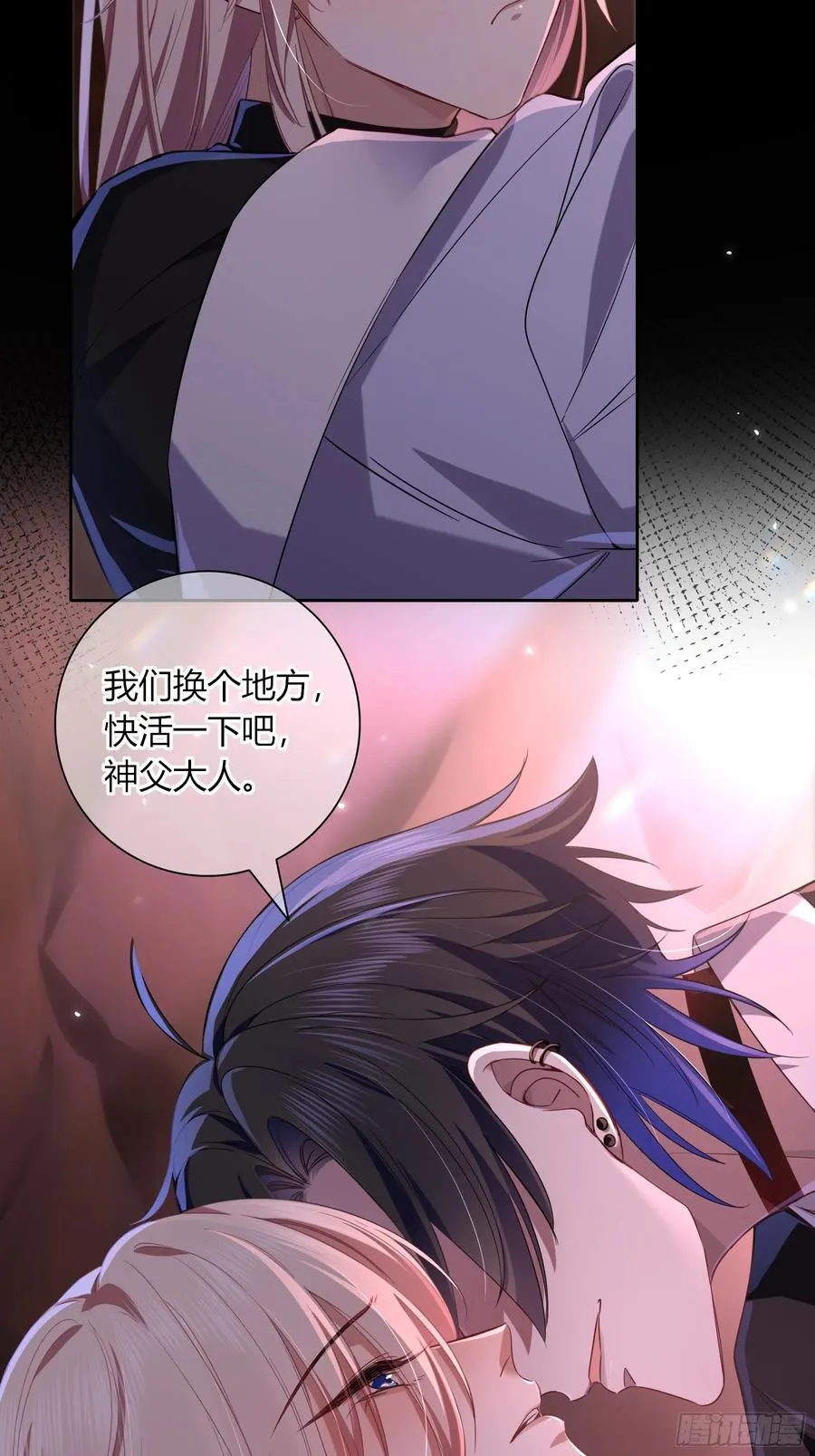 18-面具 第20页