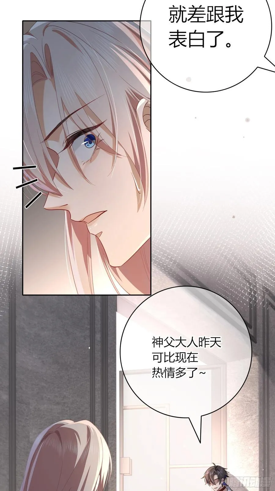 18-面具 第24页