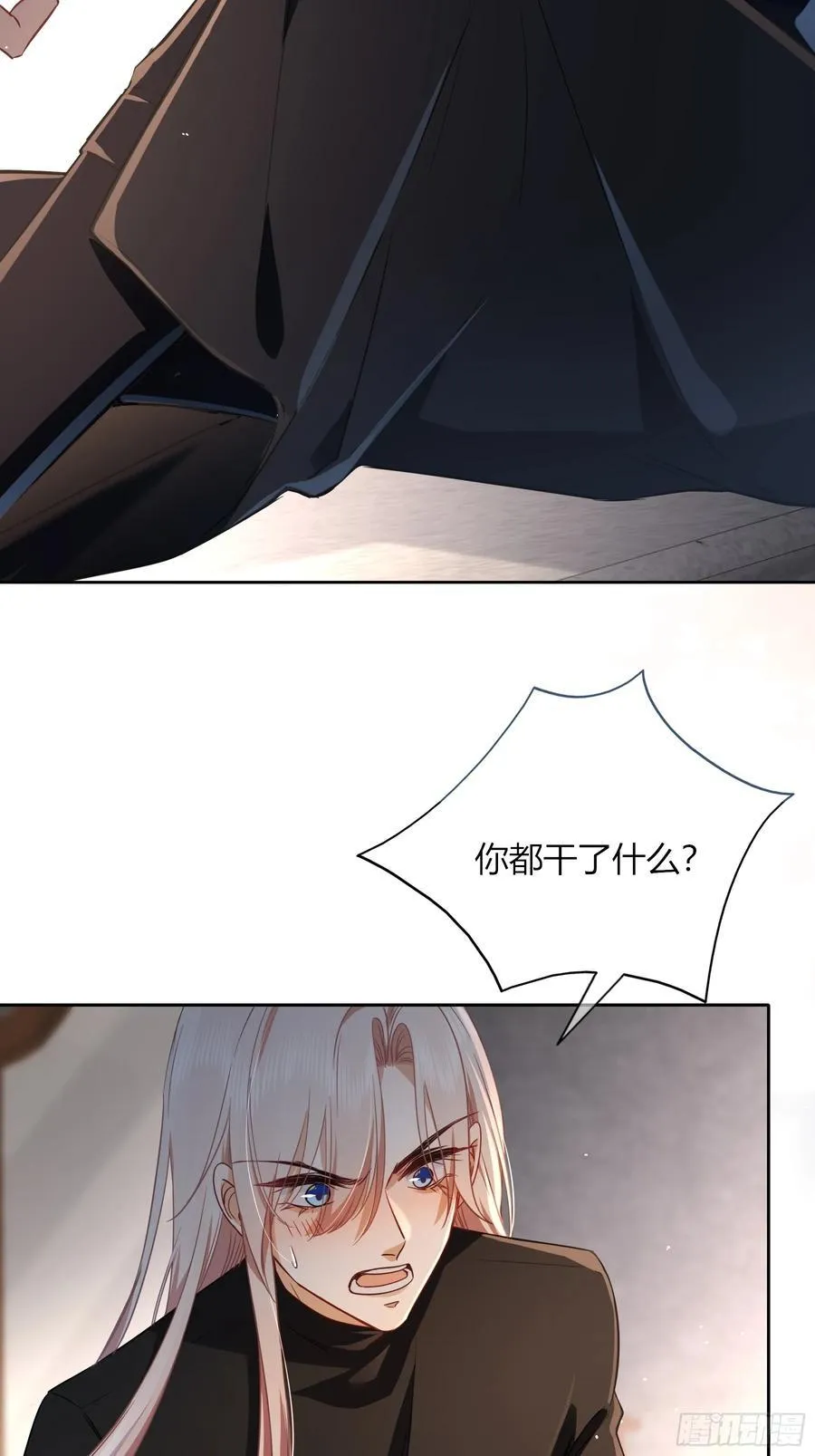 18-面具 第27页