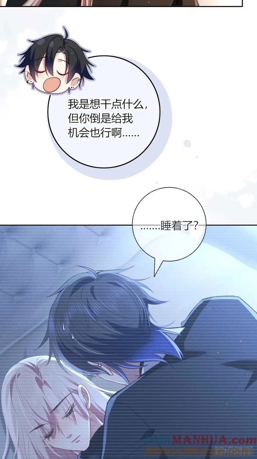 18-面具 第28页