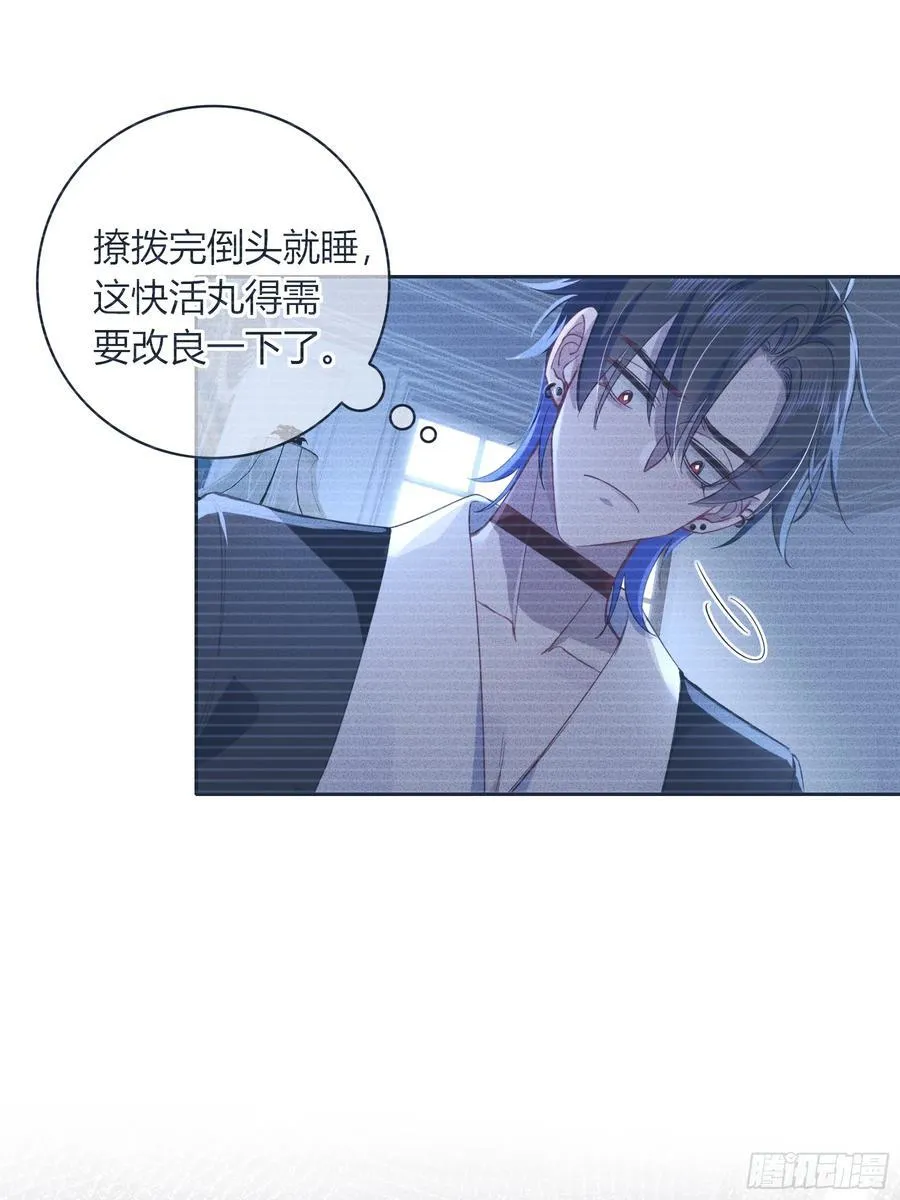 18-面具 第30页