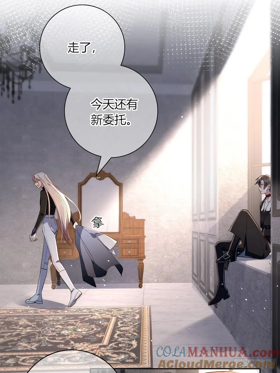 18-面具 第31页