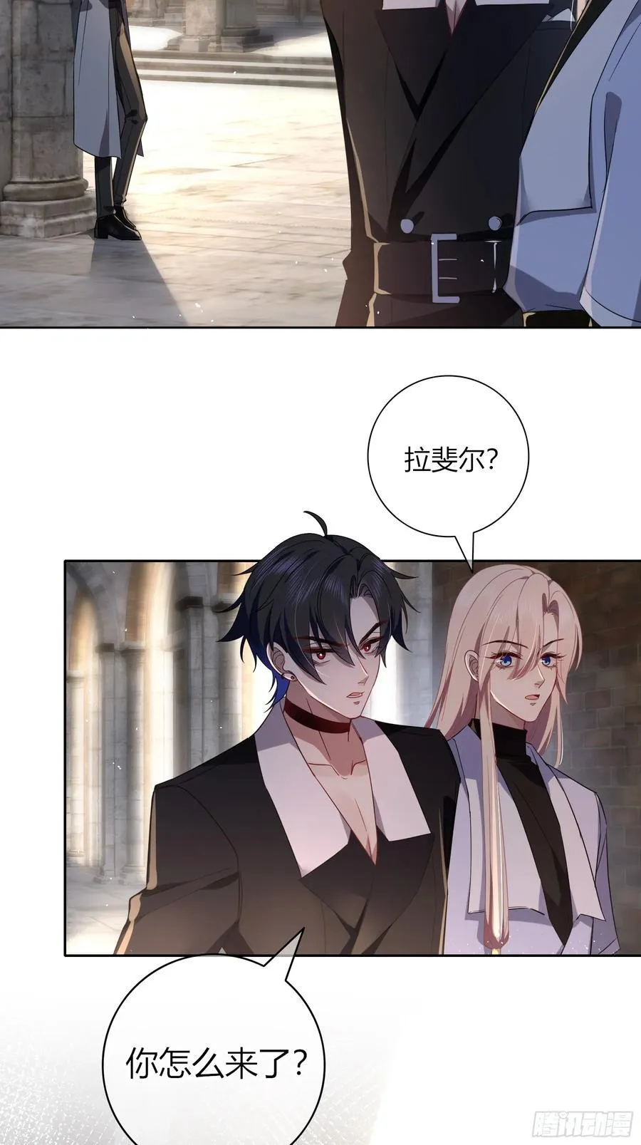 18-面具 第44页