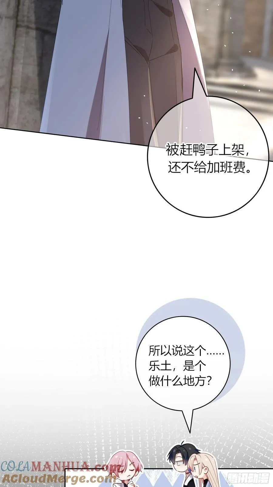 18-面具 第46页