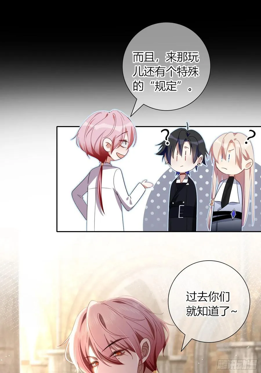 18-面具 第50页