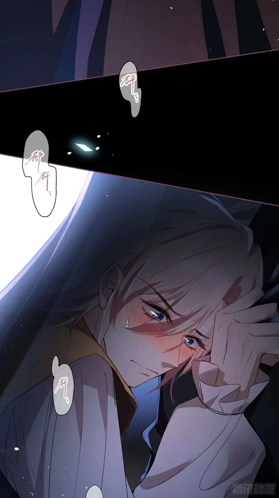 18-面具 第69页