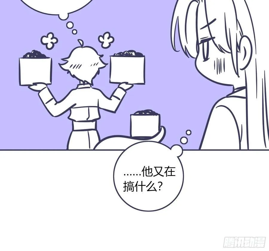 18-面具 第72页