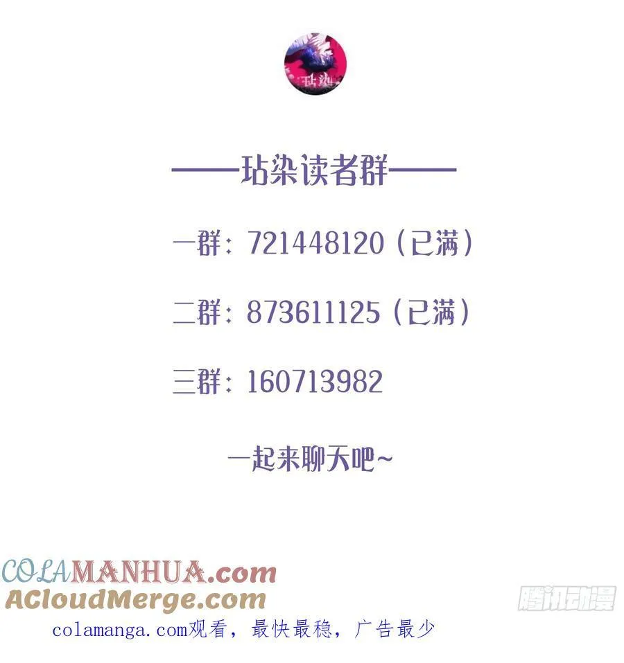 18-面具 第76页