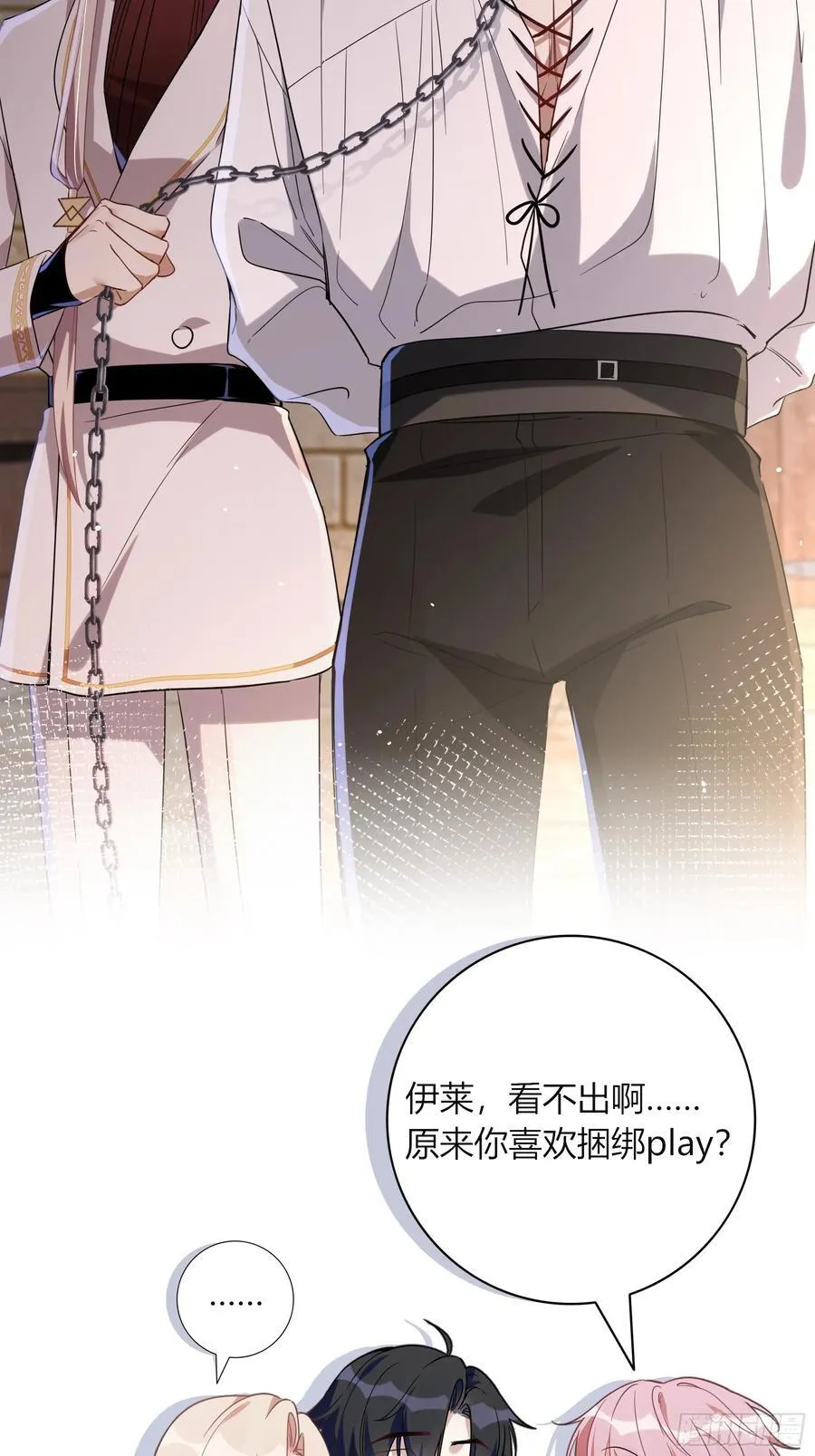 12-月光舞会 第5页