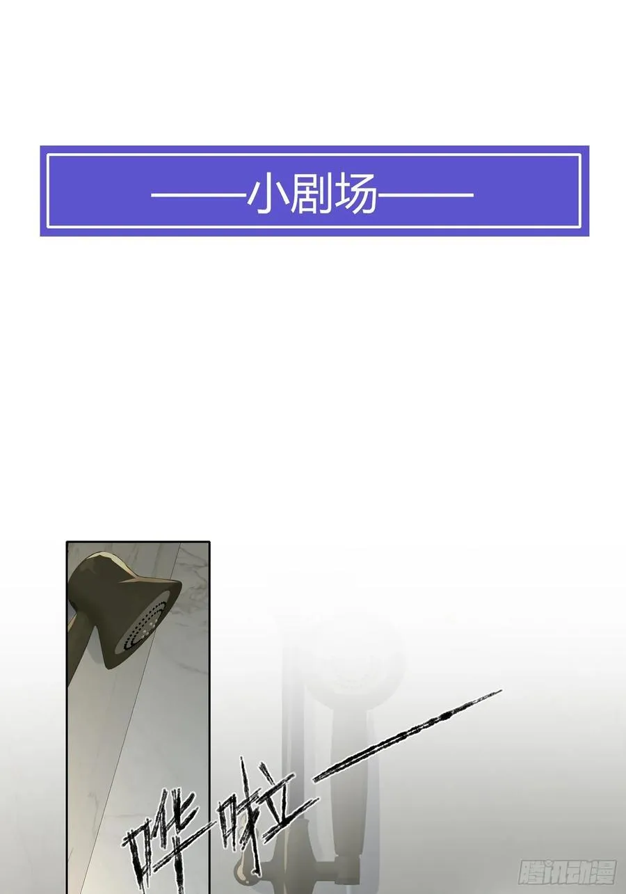 12-月光舞会 第65页