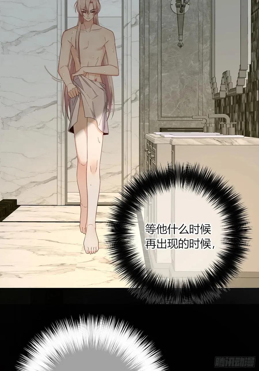 12-月光舞会 第72页