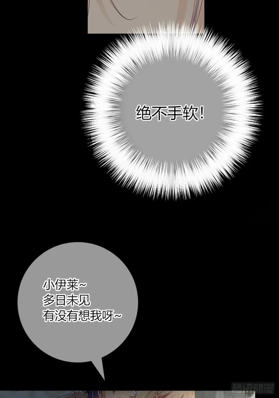 12-月光舞会 第74页