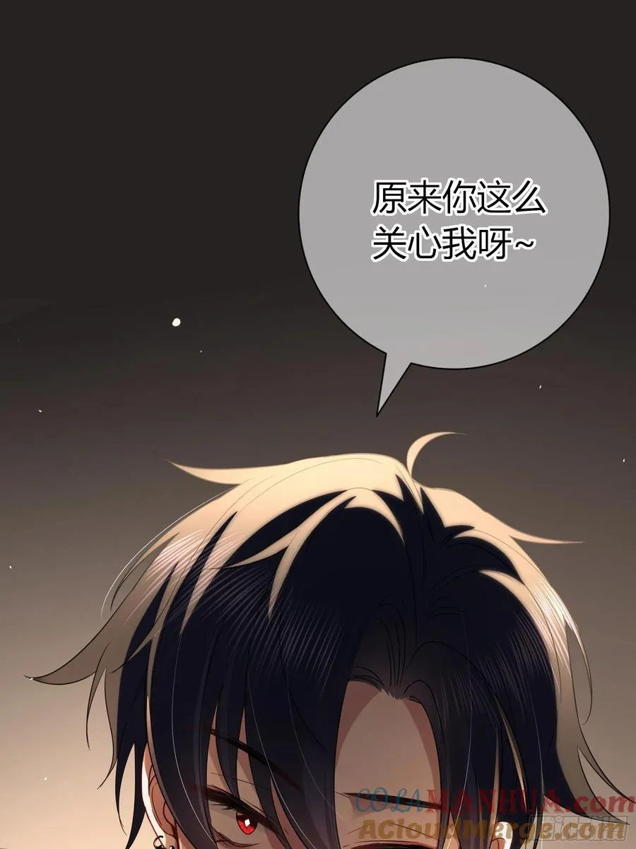 09-今晚的“正事” 第4页