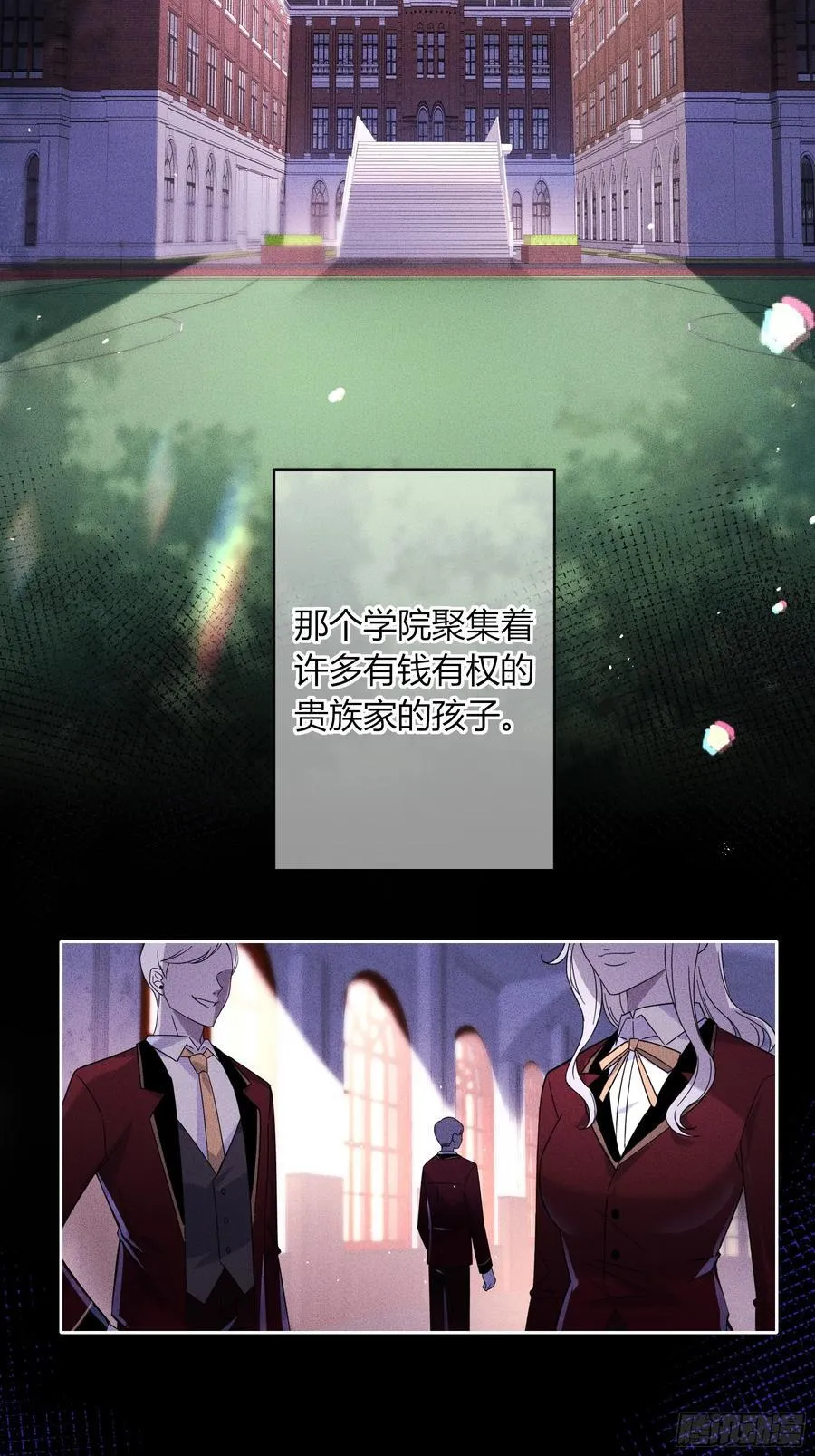 09-今晚的“正事” 第18页