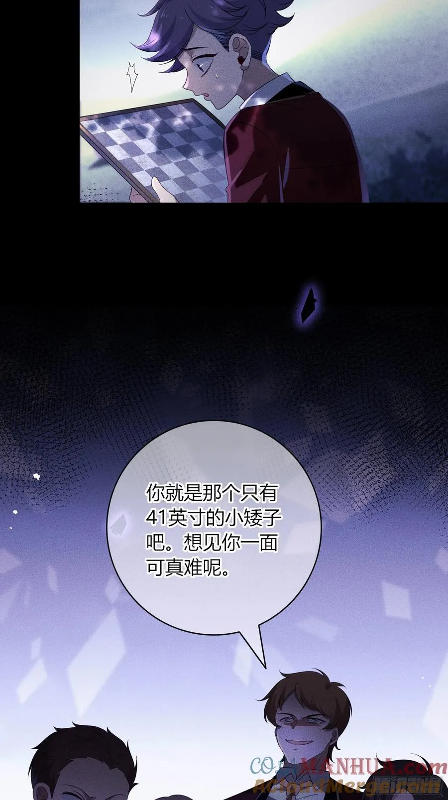 09-今晚的“正事” 第22页