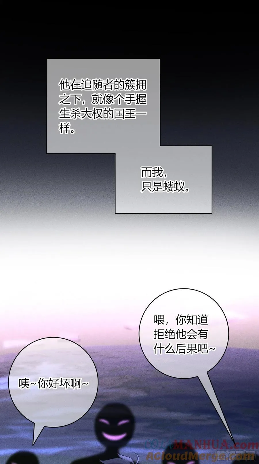 09-今晚的“正事” 第25页