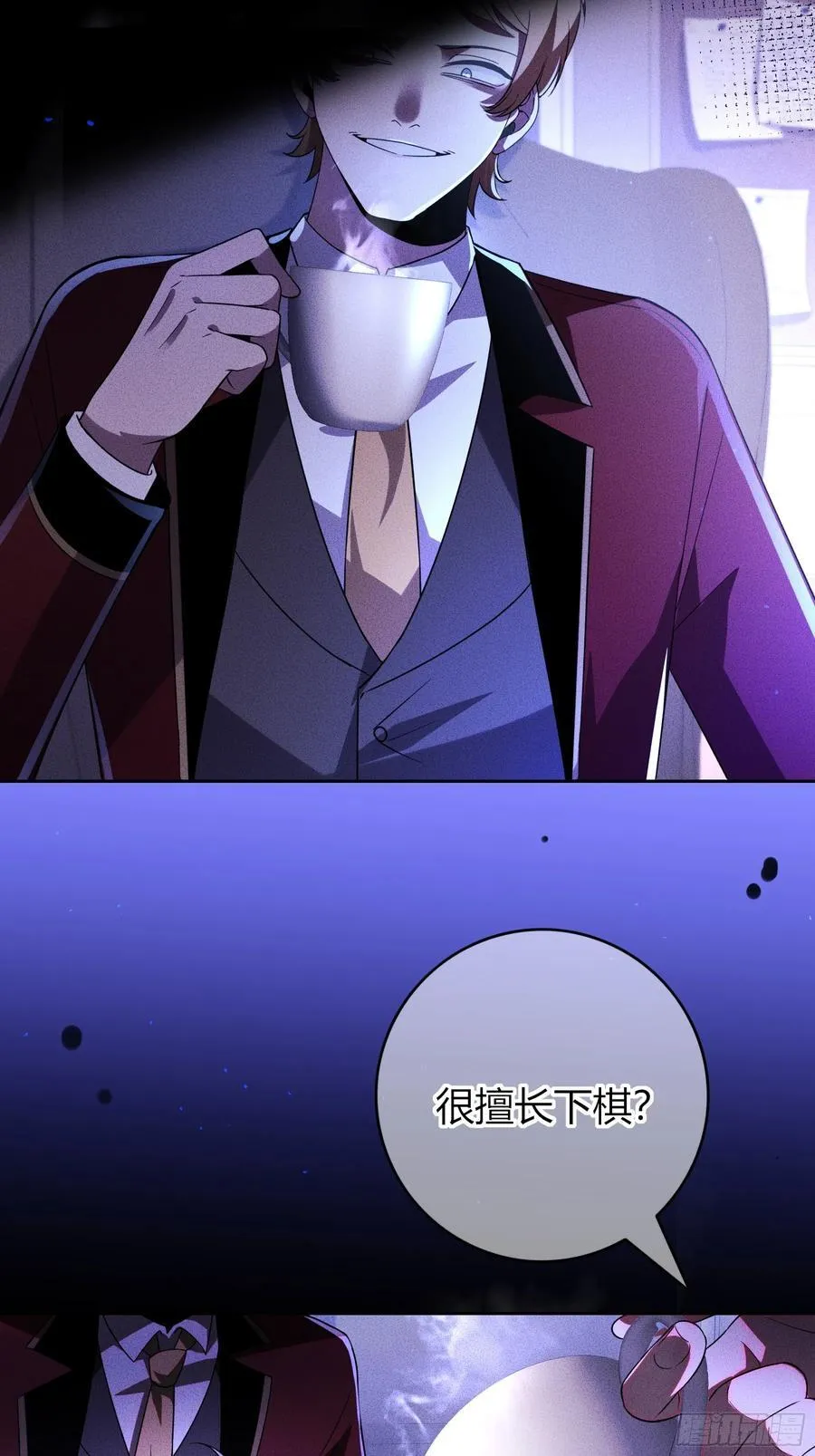 09-今晚的“正事” 第29页