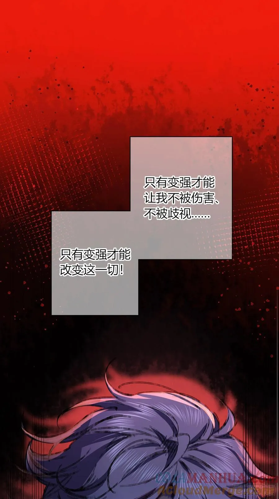 09-今晚的“正事” 第34页